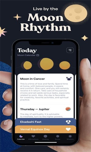 Moonly截图