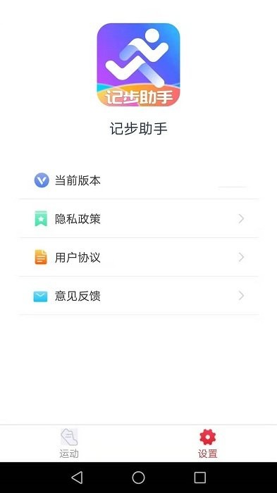 汽配猫养护