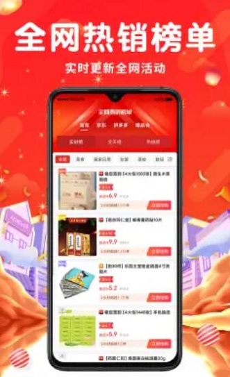 剪减捡截图