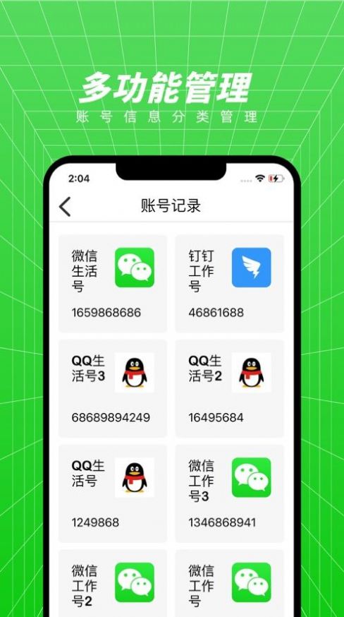微欣工具盒免金版