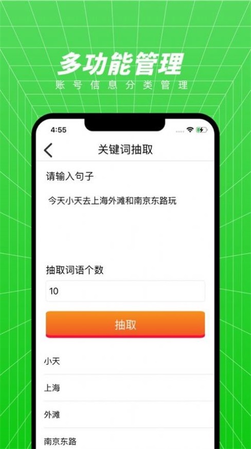 微欣工具盒免金版