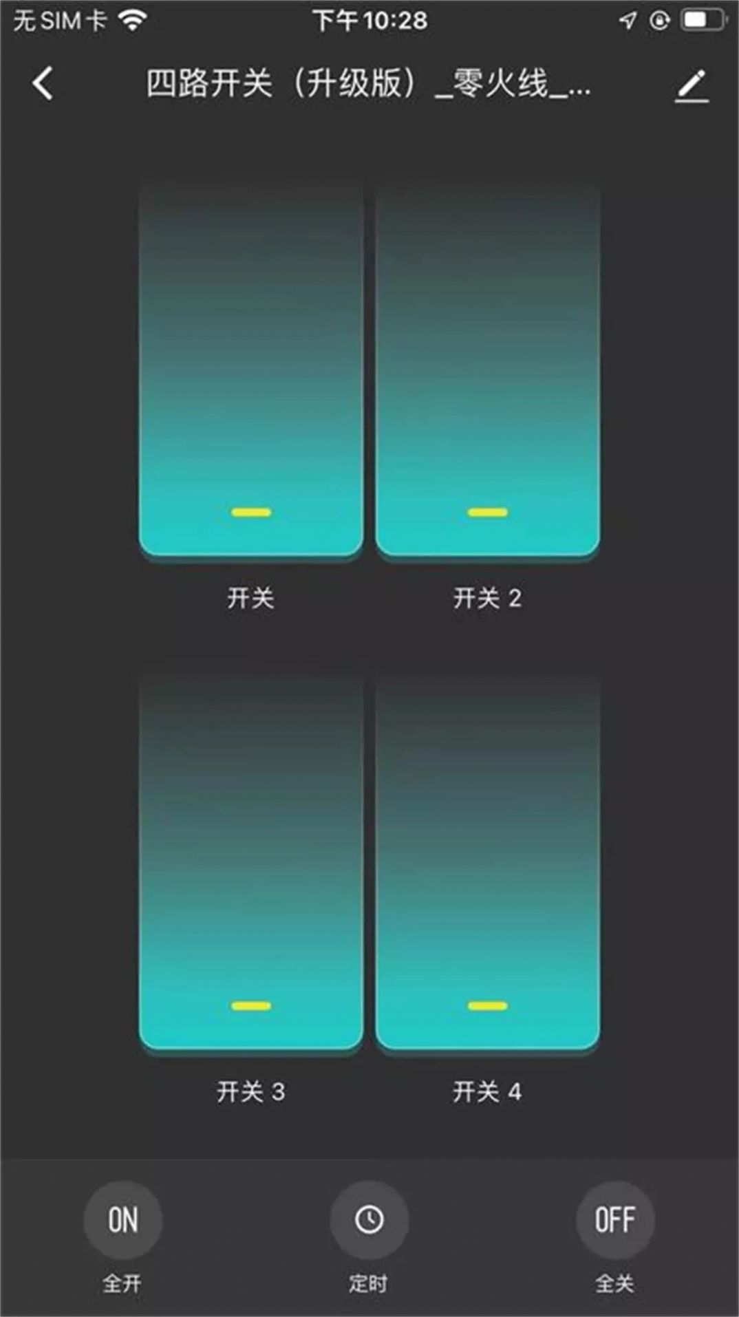 顶华智居截图