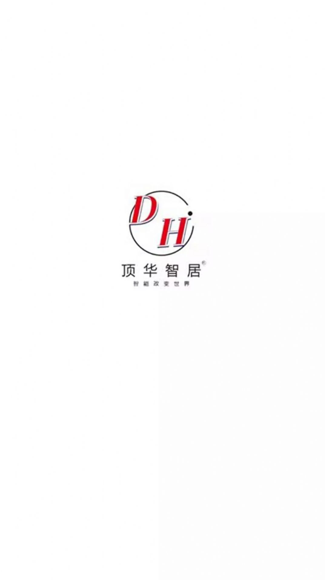 顶华智居截图