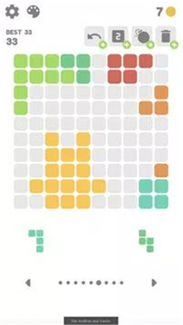 布洛克特截图
