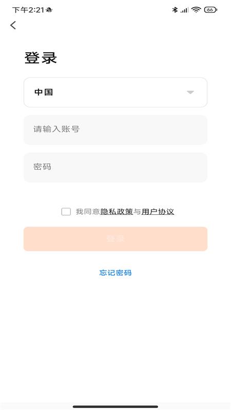 ibesom截图