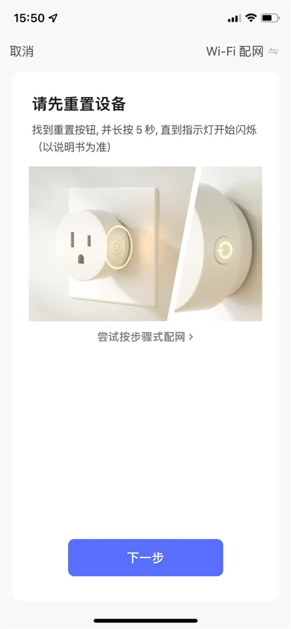 小健智家截图