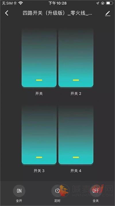 顶华智居管理软件下载-顶华智居手机最新版下载v1.0.0