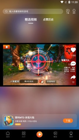 易维盒子