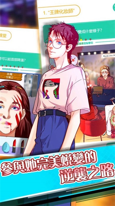谜语人生截图