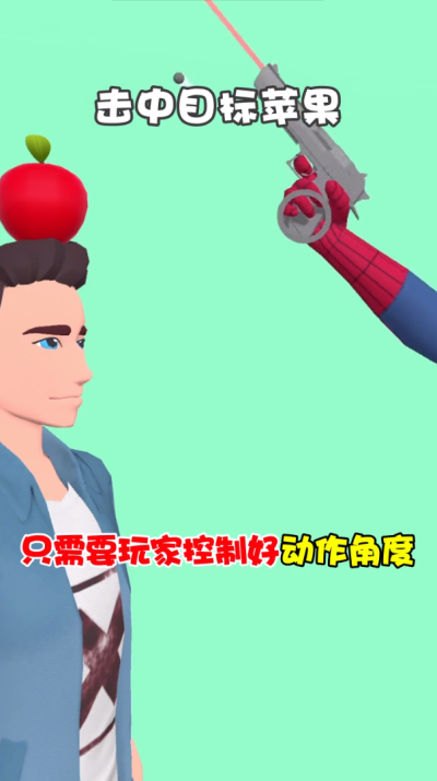 失控手臂截图