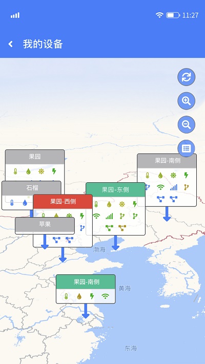 UbiBot截图