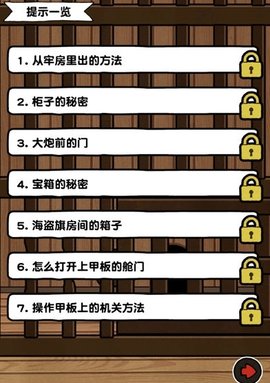 救救我喵2截图