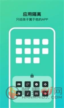 猫头鹰管家app免费版下载-猫头鹰管家手机版下载v1.1.4