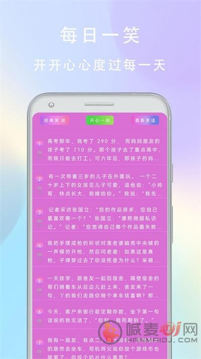 万能变音器免费版下载-万能变音器手机版app下载v1.3