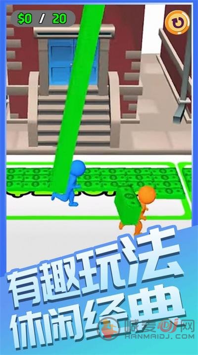 跑腿有钱途手机版小游戏下载-跑腿有钱途最新版下载v1.0