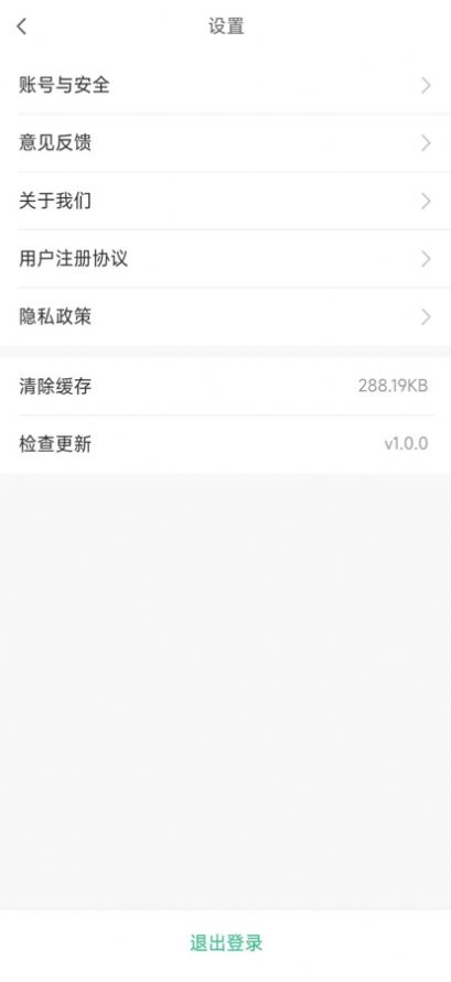 巧匠快招截图