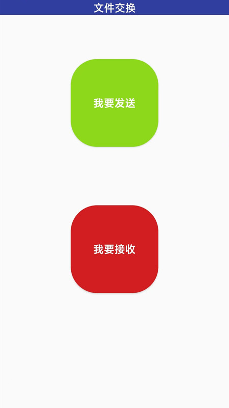 万能无线传输