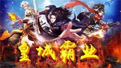 狂魔妖杀大极品截图