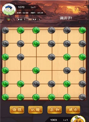 六洲棋截图