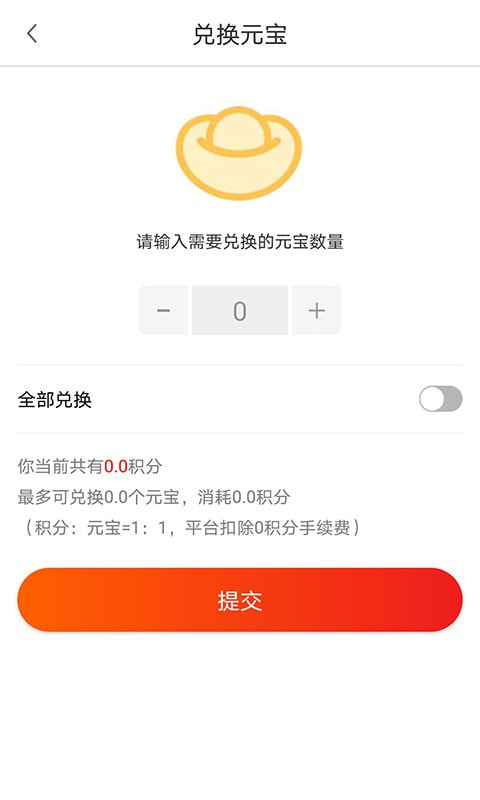 满聚网截图