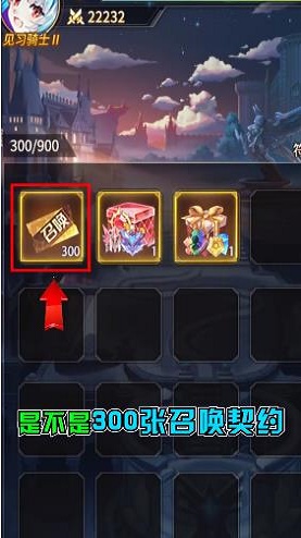 赏金骑士团截图