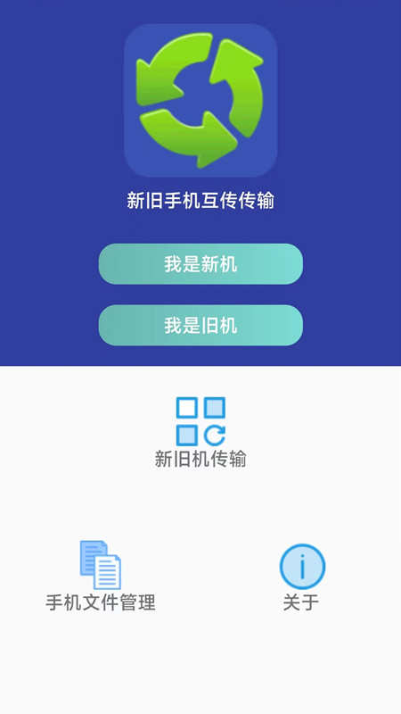 万能无线传输