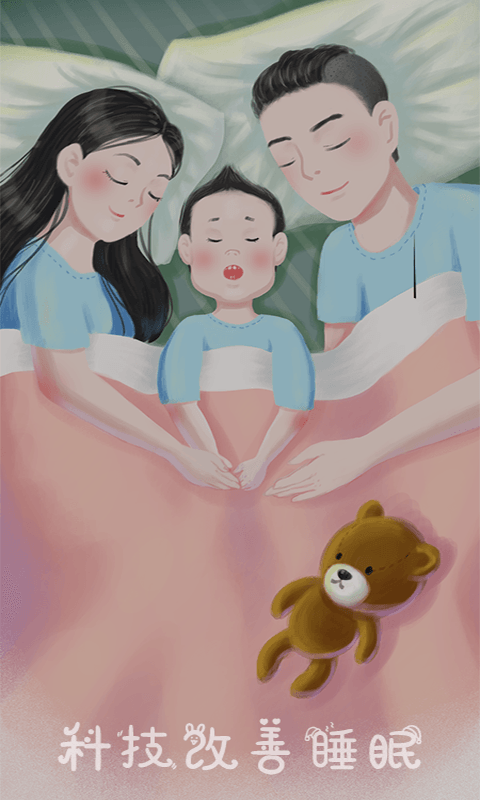 ShutEye