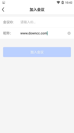 同顺会议截图