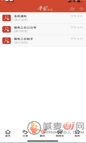 聊购