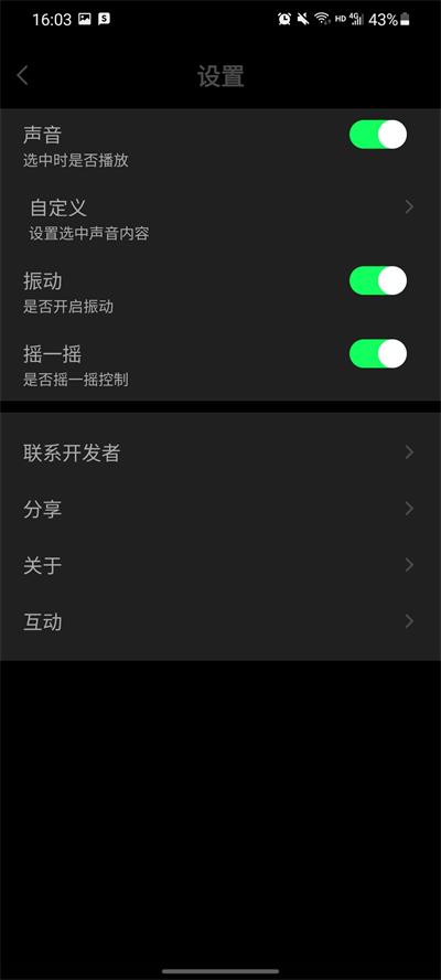小胖月