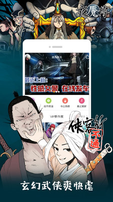 布丁漫画免费