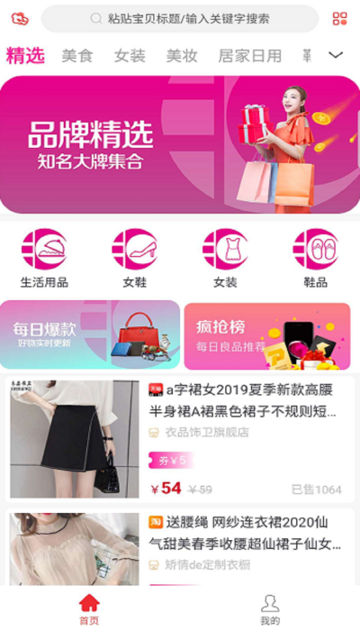汇省截图