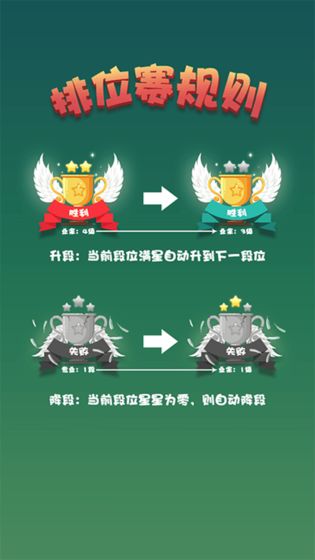 指尖五子棋截图