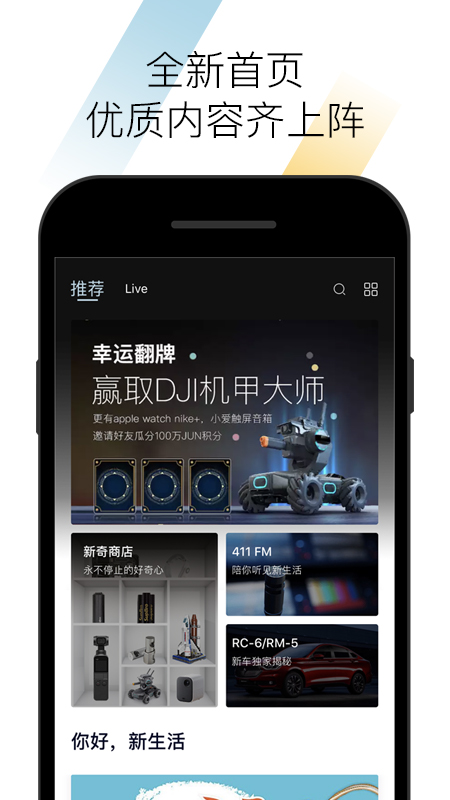 新宝骏