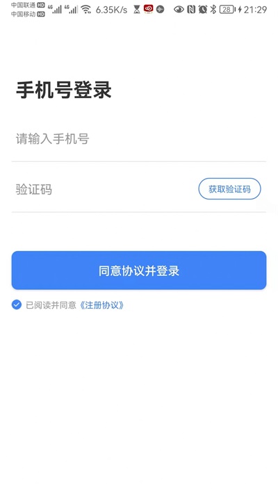 叮咚梯维维修