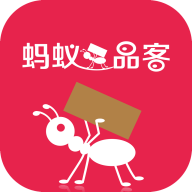 蚂蚁运品客