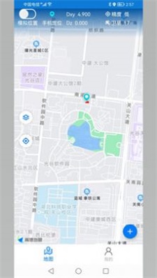 北斗探针截图