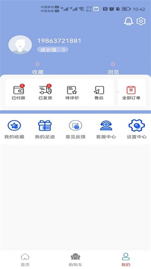 微笑时代