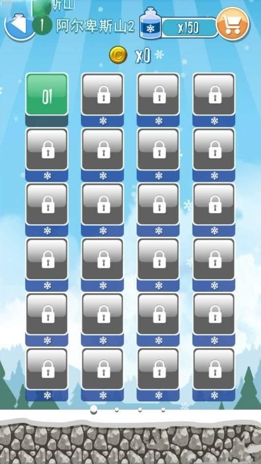 打破僵局2截图