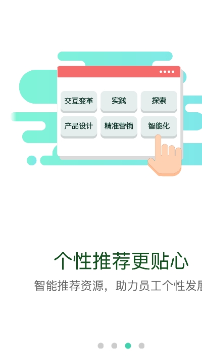 中建网络学院