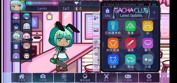 嘎查波巴