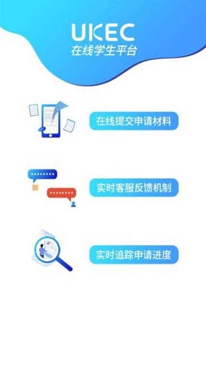 uTrack截图