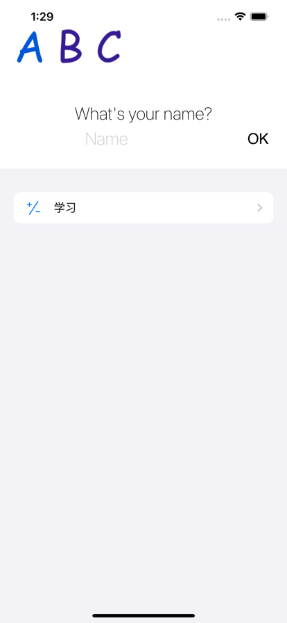 丰英截图