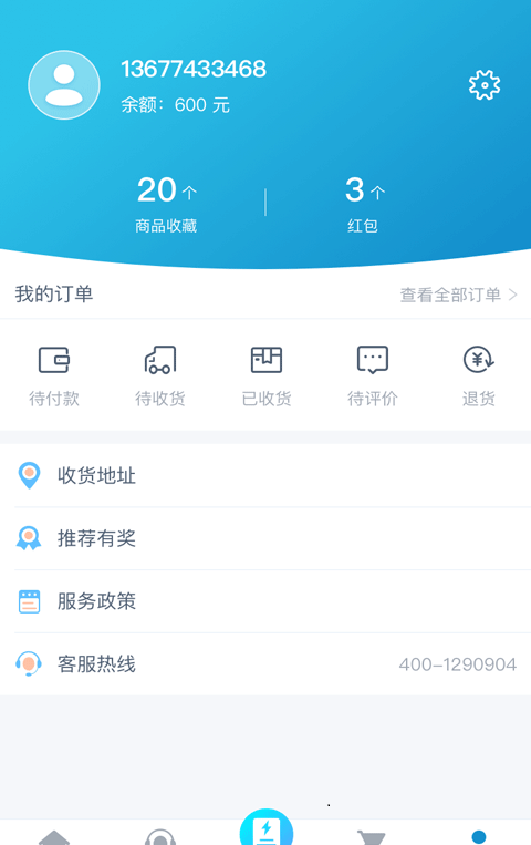 聚装修截图
