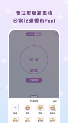 倒数日常提醒