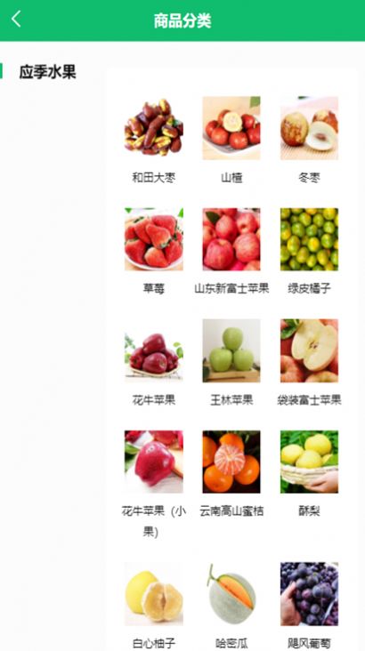 唐尧有品截图
