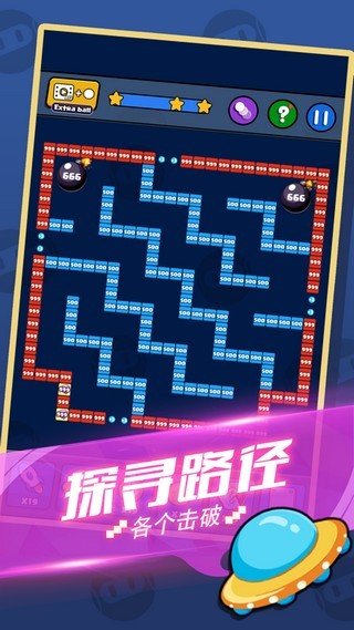 王者消方块截图