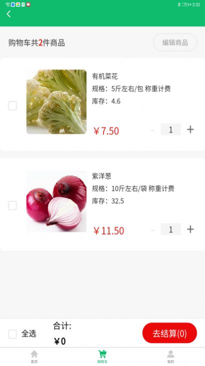 唐尧有品截图