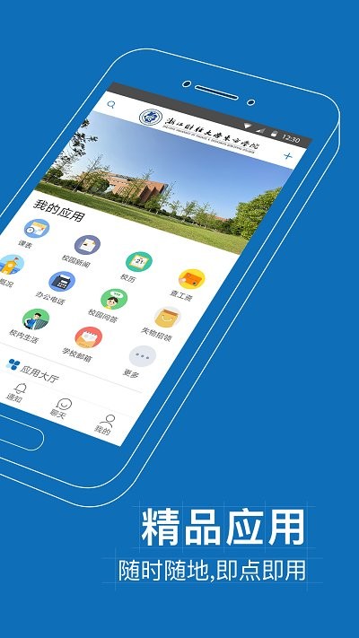 智慧东方E