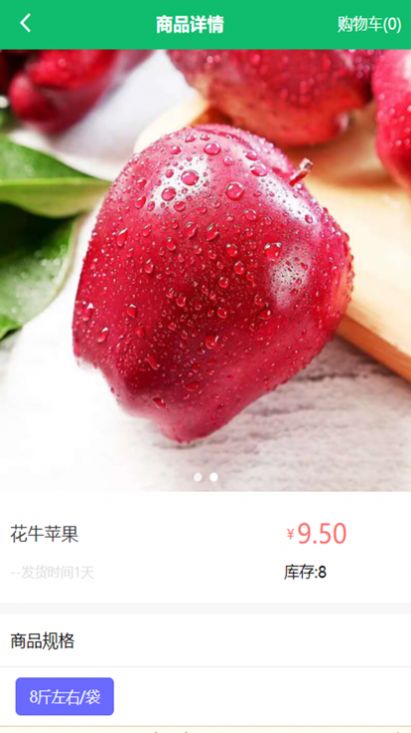 唐尧有品截图
